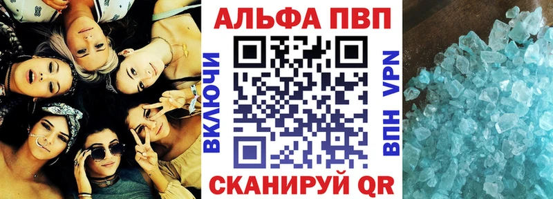 A PVP кристаллы  Верхоянск 