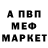 МЕФ мука Olha Sabetska
