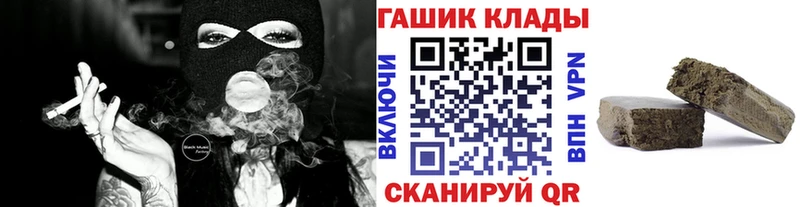 где купить наркотик  Верхоянск  ГАШ Изолятор 
