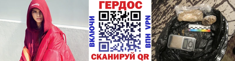 ГЕРОИН VHQ  Верхоянск 