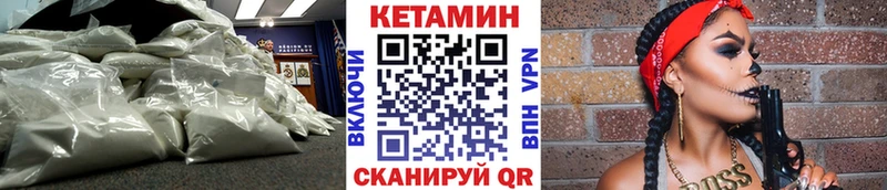 Кетамин ketamine где продают Верхоянск