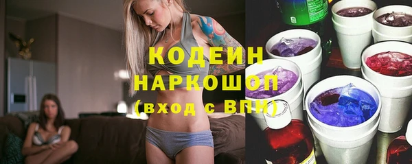 твердый Абинск