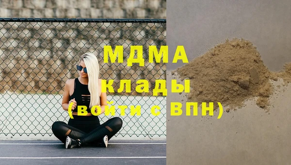 мефедрон VHQ Абаза