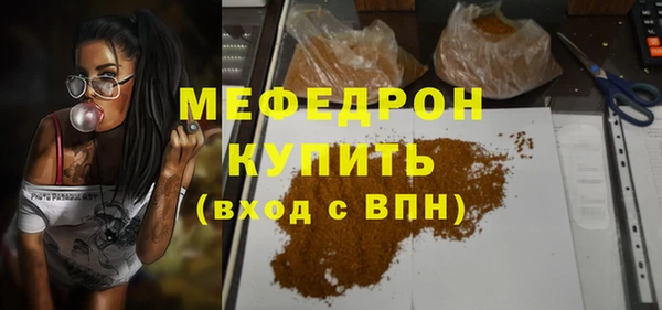 мефедрон VHQ Абаза
