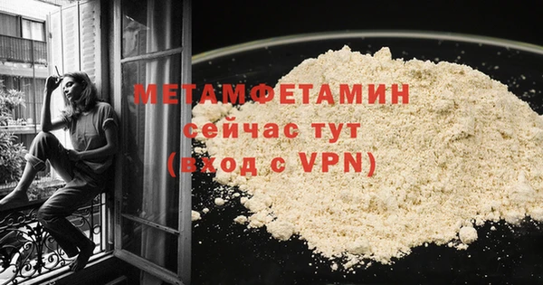 прущий лед Осташков
