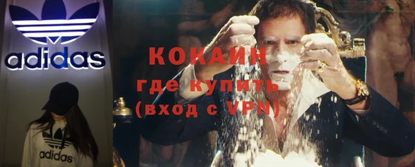 твердый Абинск