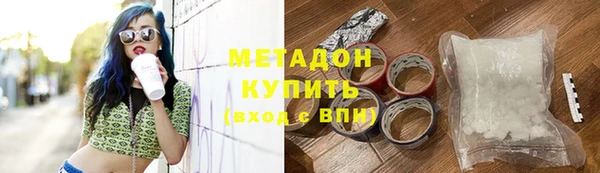 твердый Абинск