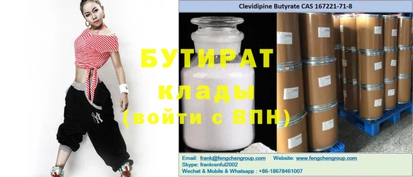 прущие крисы Остров
