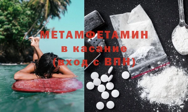 мефедрон VHQ Абаза