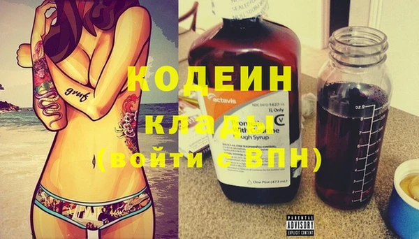 твердый Абинск