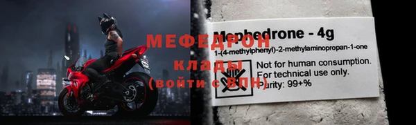 мефедрон VHQ Абаза
