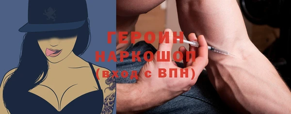мефедрон VHQ Абаза