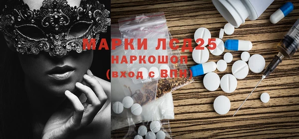 PSILOCYBIN Абдулино
