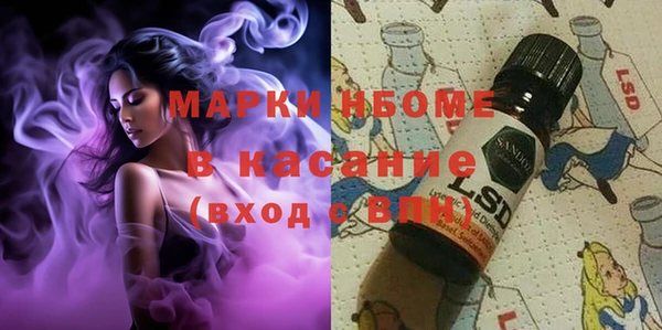 твердый Абинск