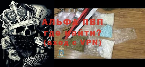 твердый Абинск