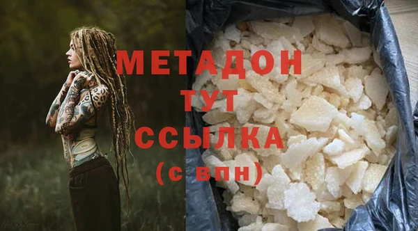 мефедрон VHQ Абаза