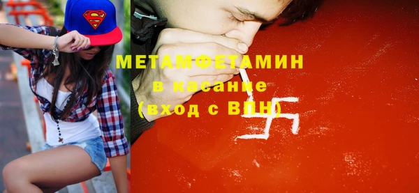 мефедрон VHQ Абаза