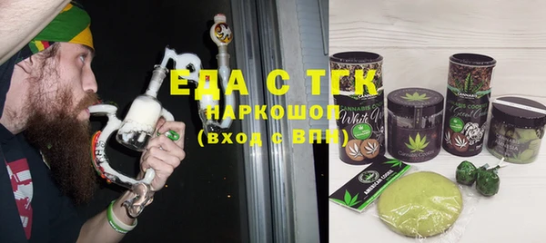 мефедрон VHQ Абаза