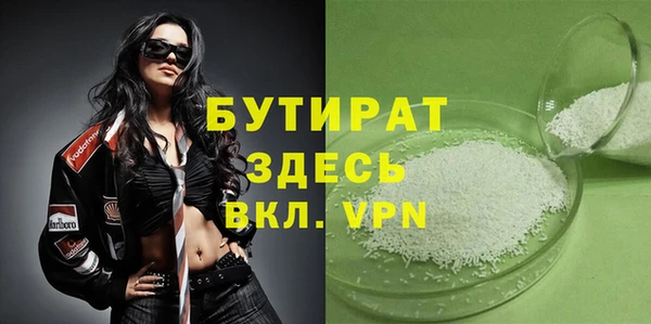 мефедрон VHQ Абаза
