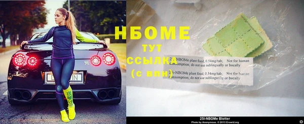 твердый Абинск