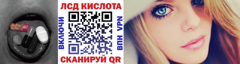 купить   Верхоянск  ЛСД экстази кислота 