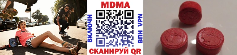МДМА VHQ  Верхоянск 