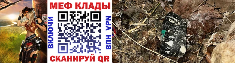 МЕФ VHQ  Верхоянск 