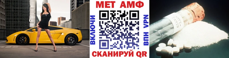 Метамфетамин мет  мега ссылка  Верхоянск 