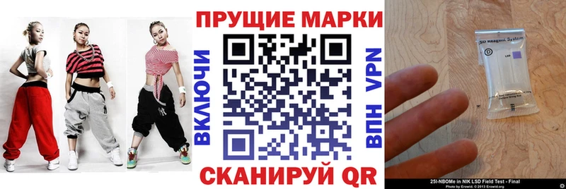 купить   Верхоянск  Наркотические марки 1500мкг 